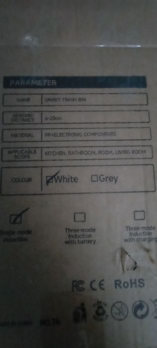 Сенсорное мусорное ведро