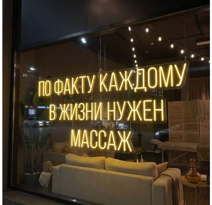 Классический расслаблающий массаж у себя