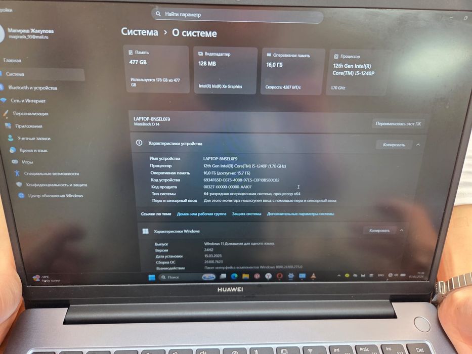 Продам ноутбук, в отличном состоянии!