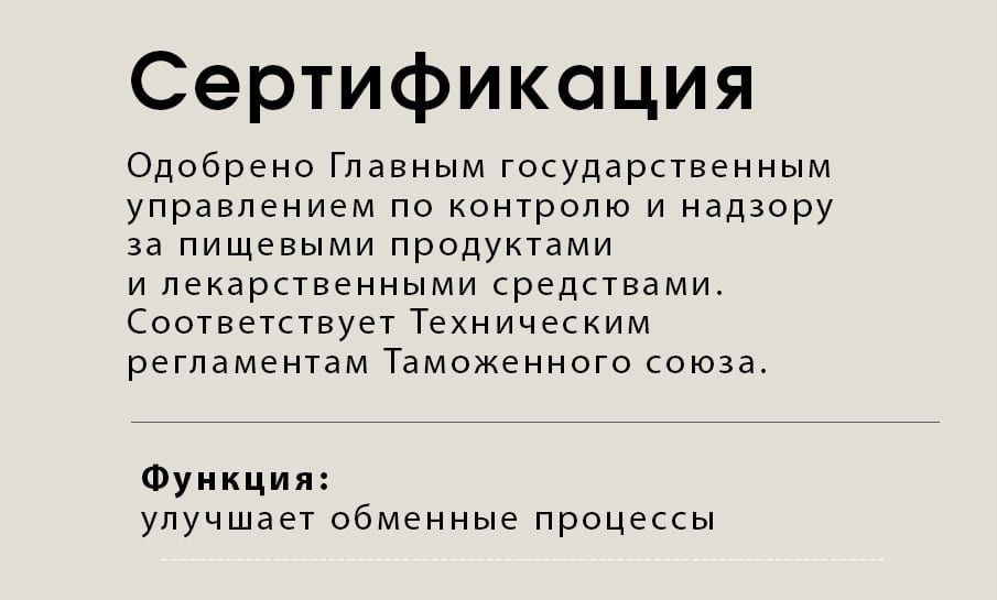 Чай  « Тяньши »