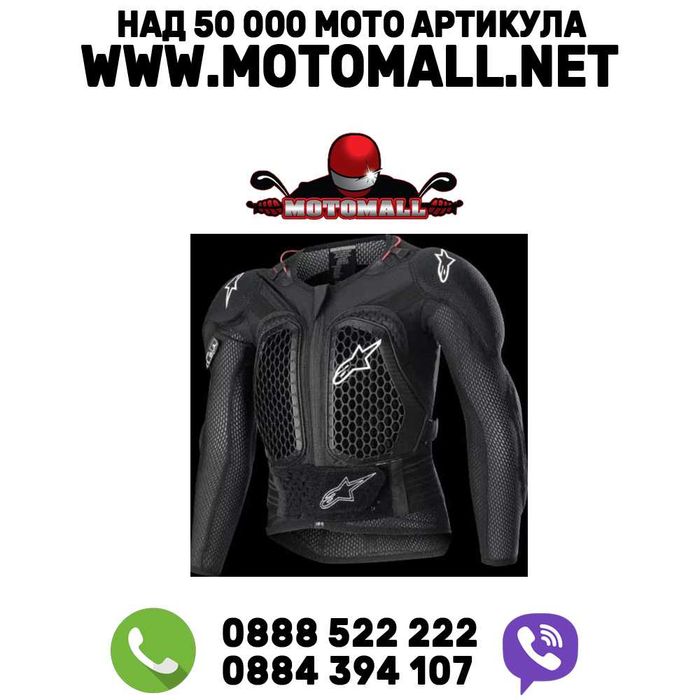 Детска ризница ALPINESTARS BIONIC ACTION V2 BLACK мото писта