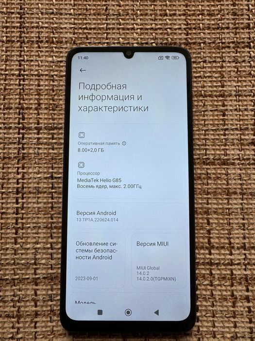 Продам Redmi 13c, 8/256 в отличном состоянии