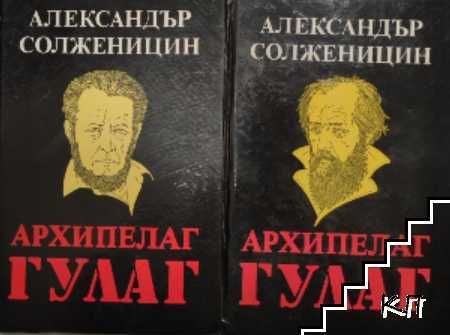 Х. Бурилкова; Капитан Драйфус-1,2,3 т.,  В. Фалк