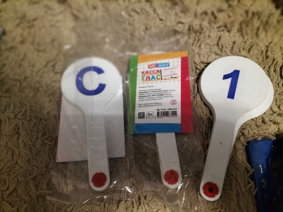 Отдам пакет канцелярии за 3500