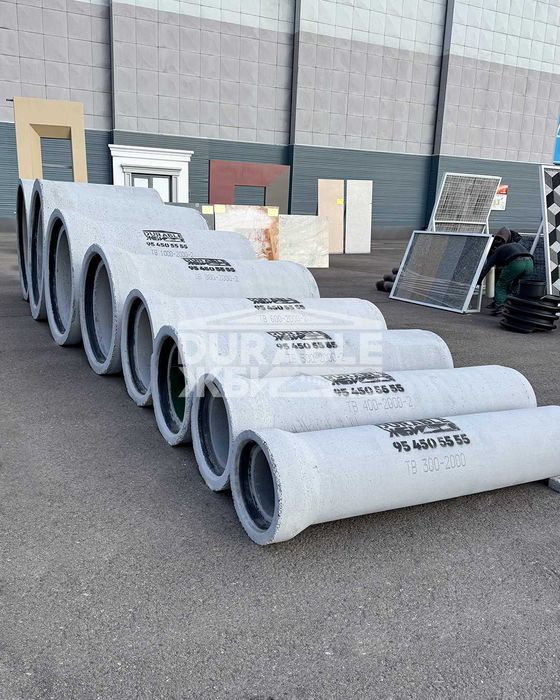 Бетонная Канализация. Трубы, кольца, конус, колодец