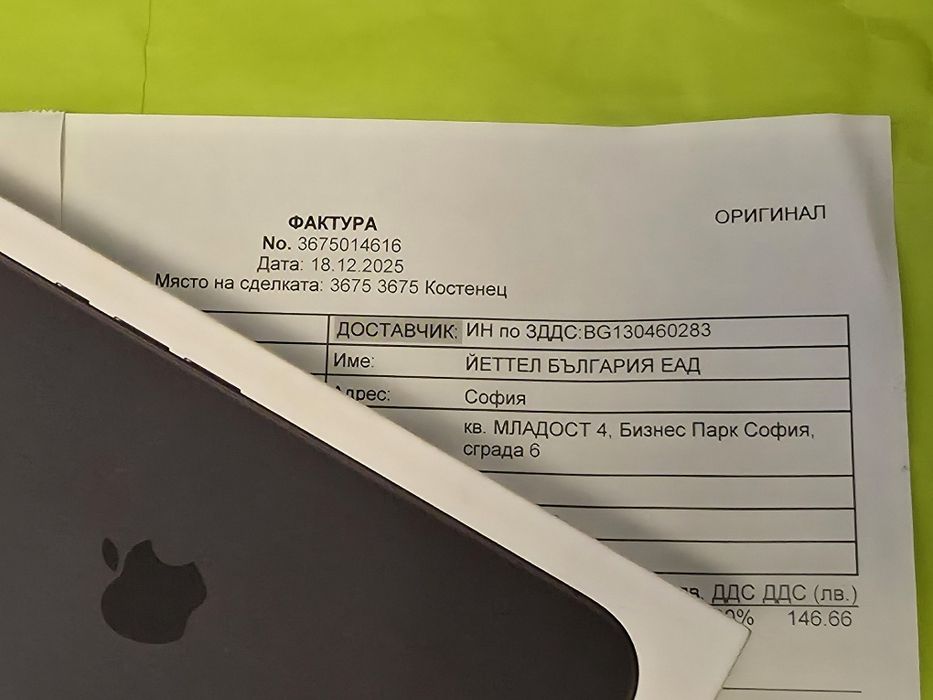 ЗАПЕЧАТАН 128GB iPhone 16 Yettel Гаранция 2028г. Black | Черен