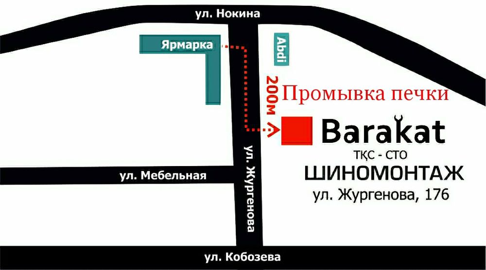 Промывка печки!!