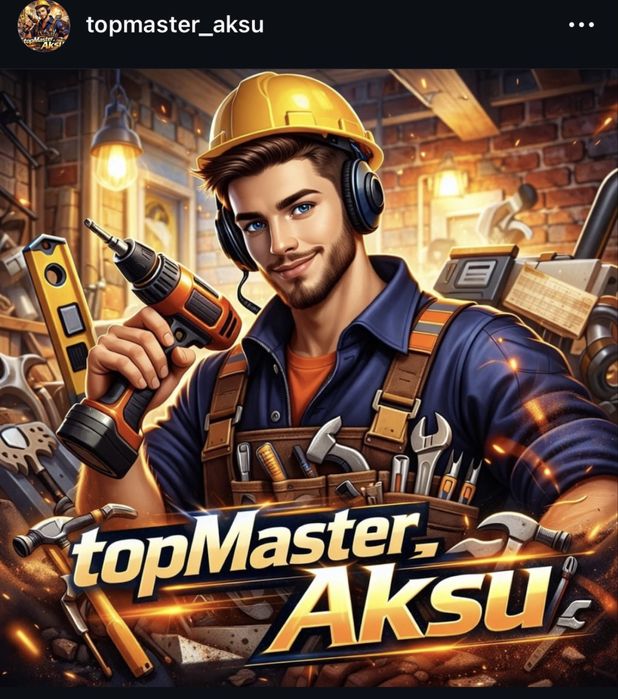 Грузчики,Кровля,Ремонт,вывоз строймусора