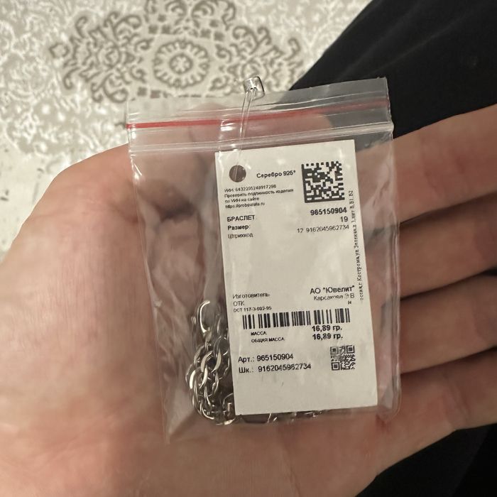 Браслет Sokolov 19