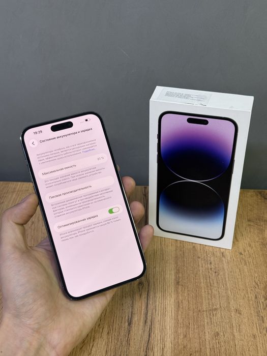 Iphone 14 Pro Max 128 GB | Mobile Zone