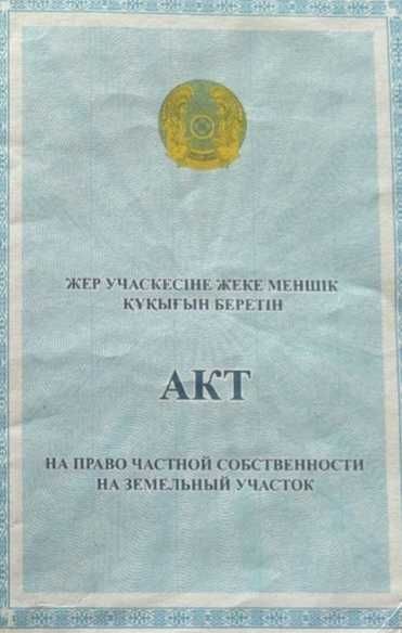 Дом.Каскелен.Продажа.