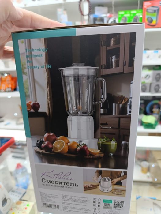 Блендер оригинал с кофемолкой