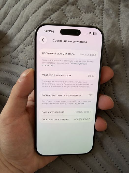 Iphone 17 256 почти новый 6 ай болды