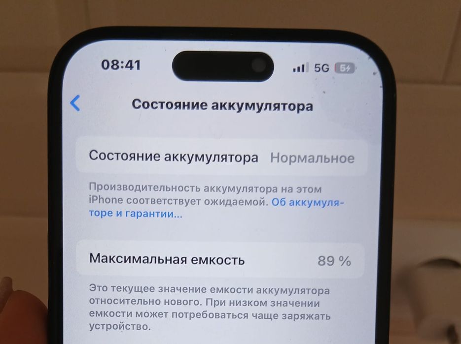 Продам Iphone 15 128g