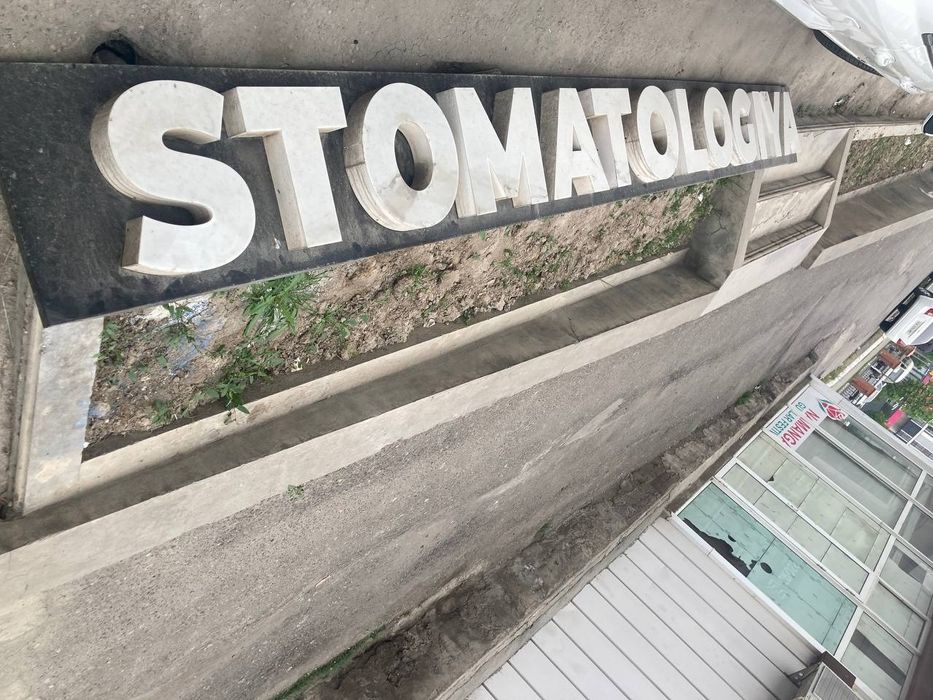 Реклама баннер свети ёнади