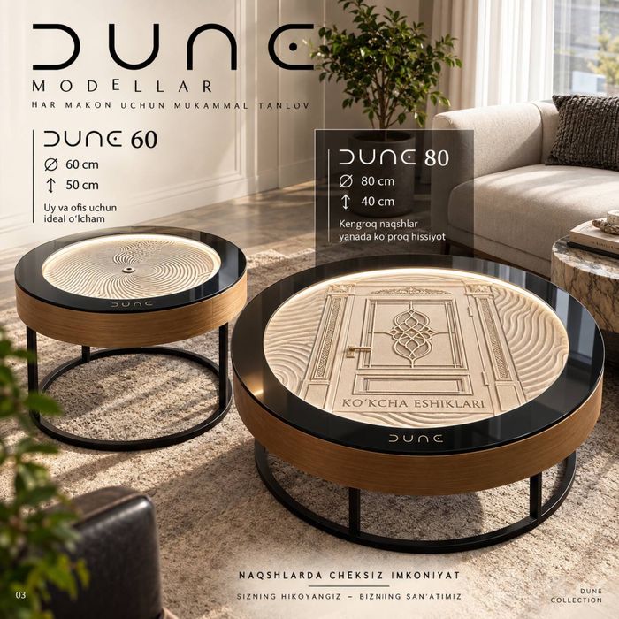 Журналный стол DUNE  — магия кинетического песка в вашем интерьере!