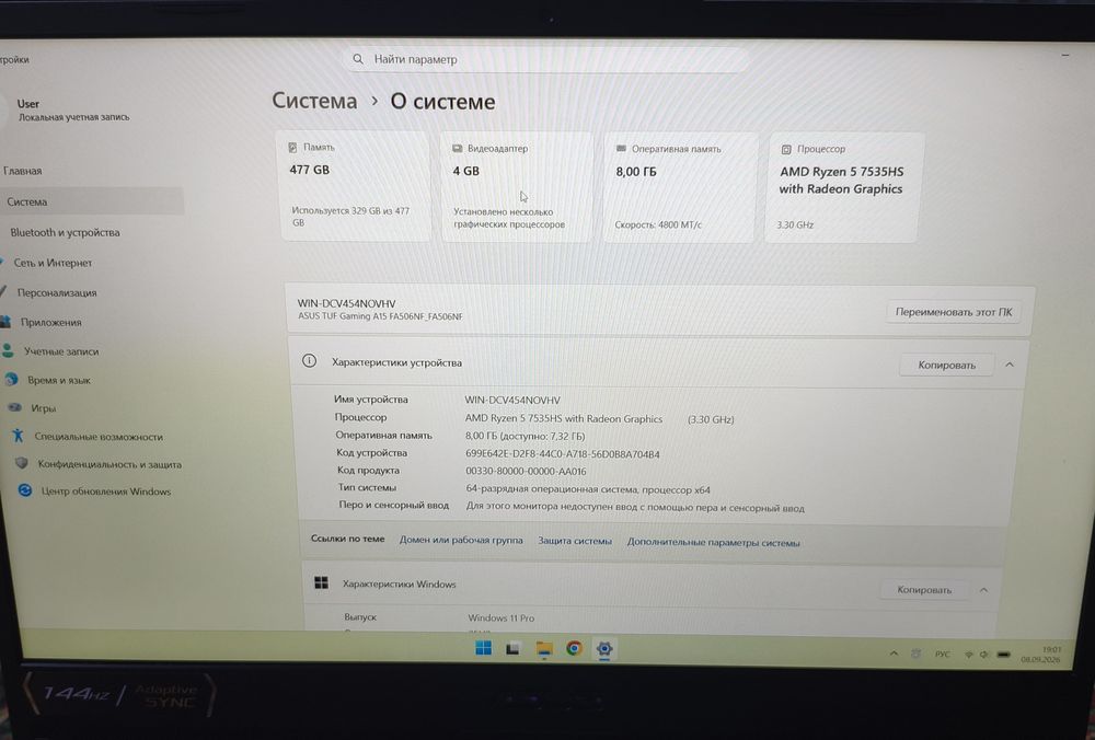 Asus Tuf Gaming A15