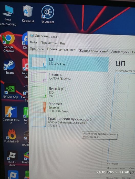 Компьютер игровой