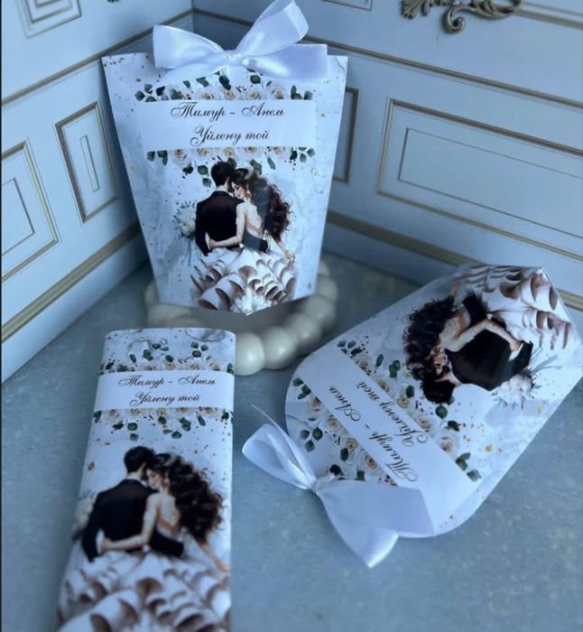 Бонбонерьки. Тойбастар