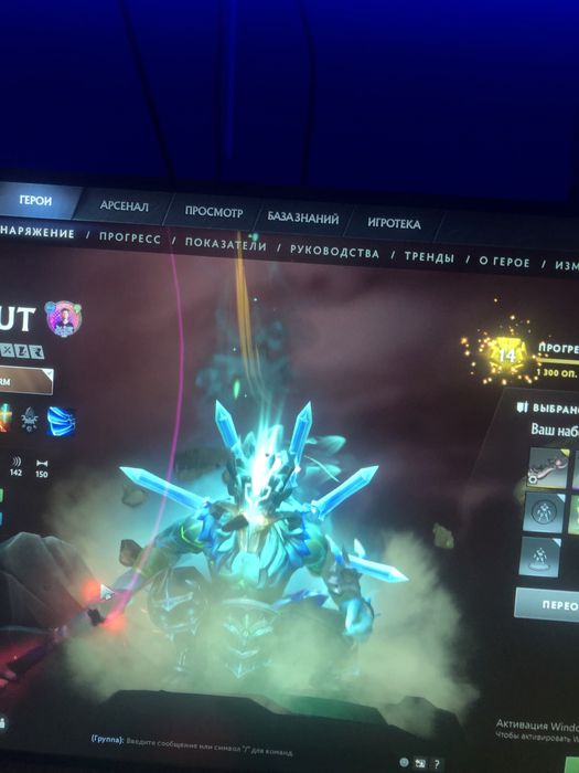 Продаю Дота 2аккаунт