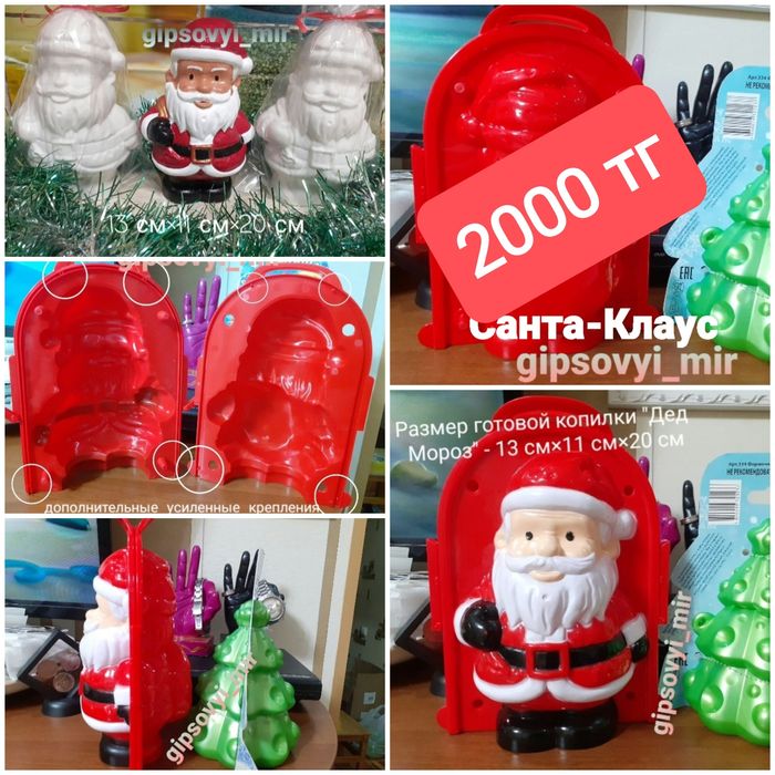 Форма для копилки "Дамская сумочка"