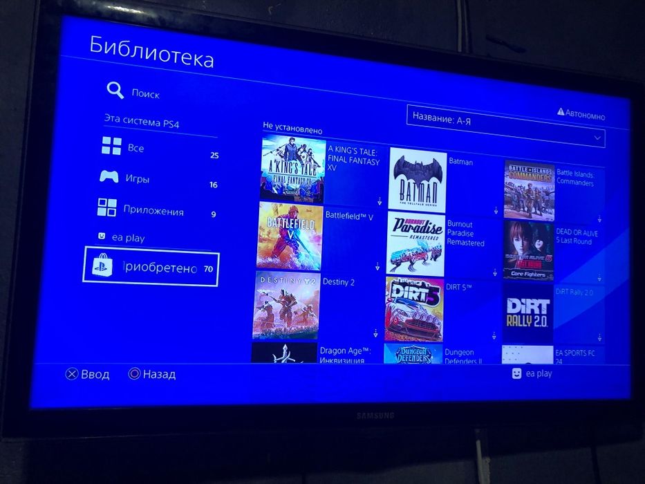 Пс4 pro с 70 игр в подарок