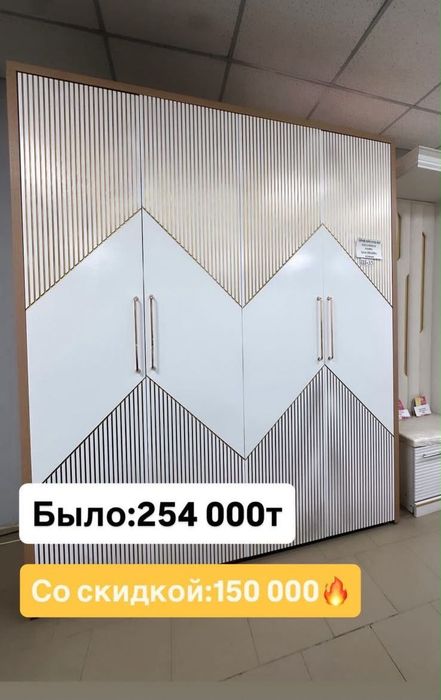 Шкаф новый а Актобе