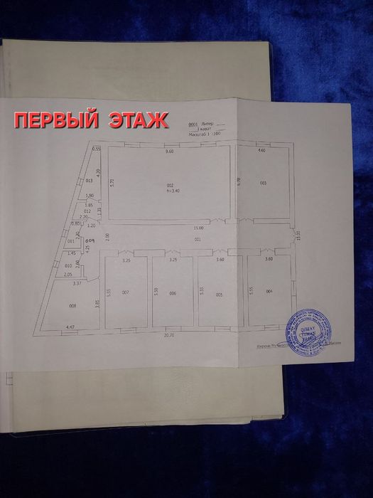 Amir Temur mahalla Anxor tamon Торец 7 sotix Mizo Ulug'bek rayoni
