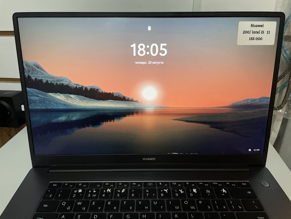 Ноутбук Huawei MateBook D14