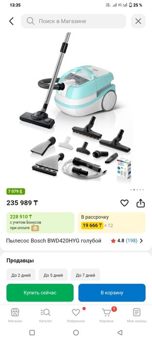 Продам моющий пылесос