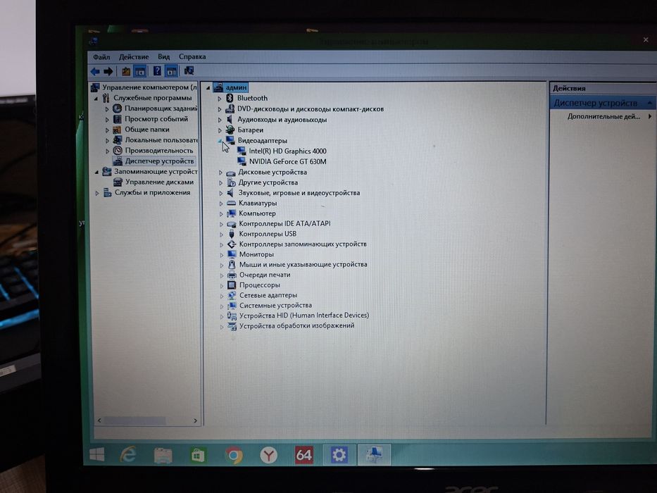 Срочно  ноутбук ASER I7