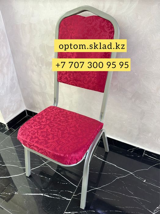 Стулья. СТУЛ. Новые стулья. Банкетный стул