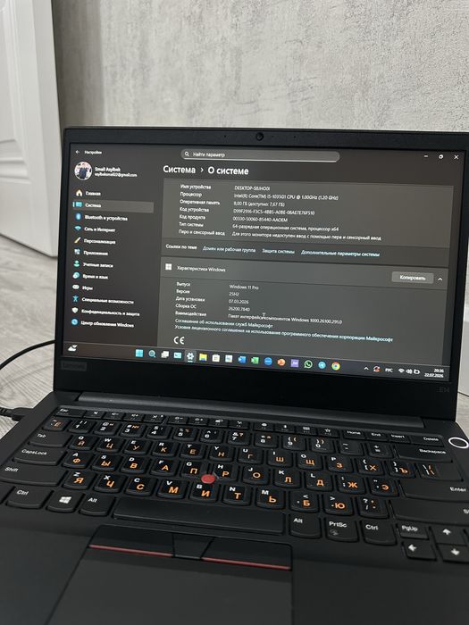 Ноутбук Lenovo Thinkpad