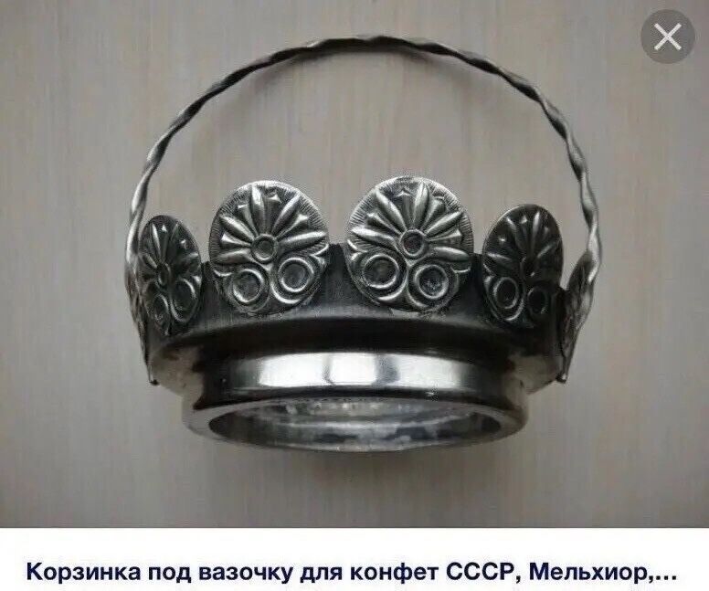 Миска армейская СССР и др.