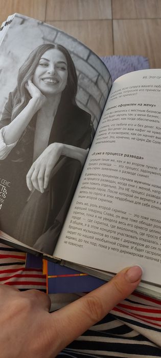 Продам книгу Бывшие