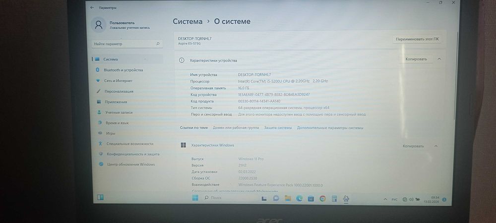 Ноутбук Asus в хорошем состоянии