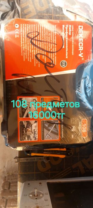 Новые иструменты