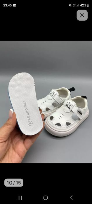 Сандали босоножки для первых шагов