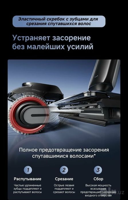 Моющий беспроводной пылесос Dreame G12 Dual (