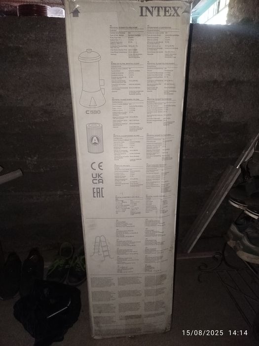 Chomilish uchun basen yangi tel qilasizlar nomerga zor korib olasizlar