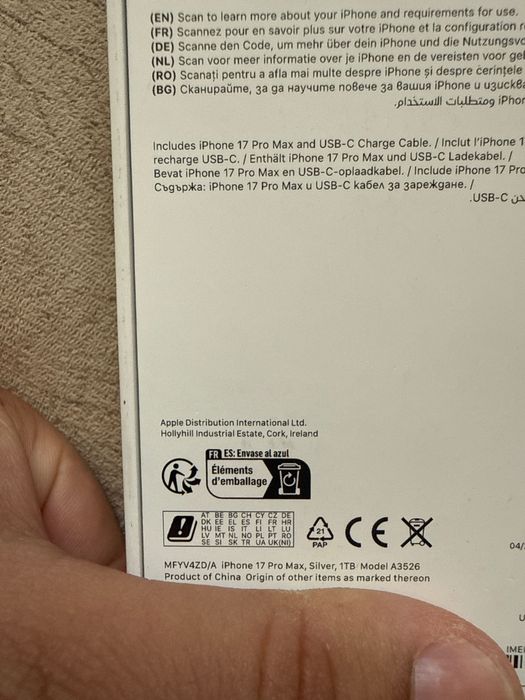 İphone 17 promax 1 TB 5G