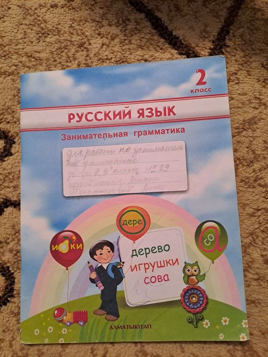 Продам тетради для школы