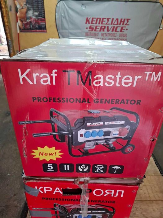 Генератор за Ток 4,5кW KRAFTROYAL Четиритактов