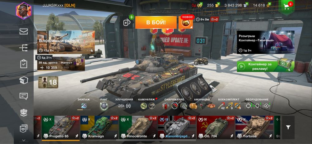 World of tanks blitz