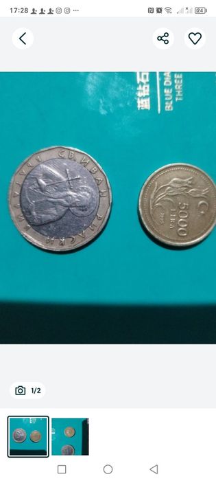 Кадимий тангалар сотилади