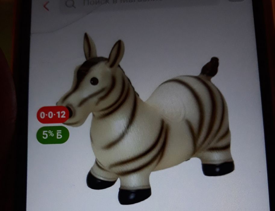 Попрыгунчик в хорошем состоянии