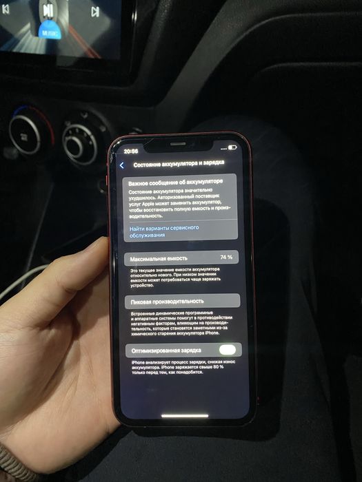 айфон 11 iphone 11