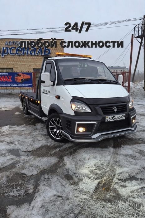 Услуги эвакуатора