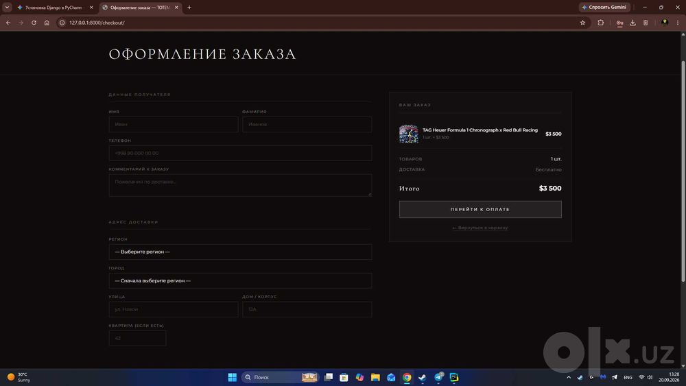 Готовый Premium Интернет-Магазин на Django (Full-Stack + Исходники)