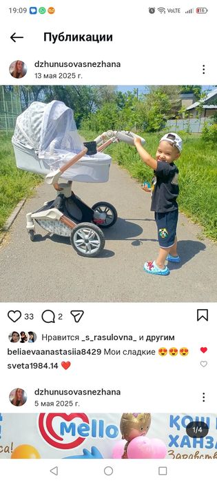 Манеж,коляска,люлька